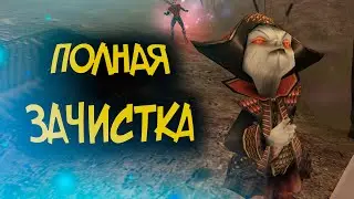 Освобождение Данмора - Zanzarah: The Hidden Portal - Global Mod 4 [11]