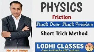 PHYSICS- Friction- Block over Block Problem - Short Trick Method #education #neet2026 #physics 