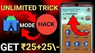 🤑Golden Fox App Unlimited Trick Gloden Fox Task Bypass Hack Trick Golden Fox New Earning App Today🔥