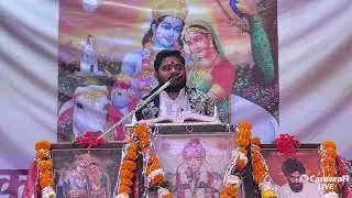 श्रीमद् भागवत कथा - वाघोड | दिवस 7 | वाघोड कथा | दीपक महाराज पाटील | नाद कीर्तनाचा