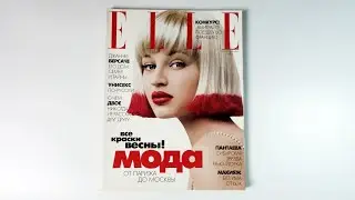 Листаем первый номер: ELLE №1 | 1996, апрель-май | 4K