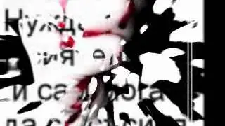 Baby G - Предател мой.flv