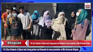 class 11 regular winter zone demand mass Promotion /students protect demand mass promotion 8/10/2020