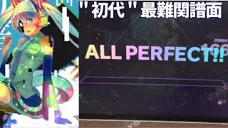 【プロセカ】初音ミクの消失 [MASTER35] [ALL PERFECT]