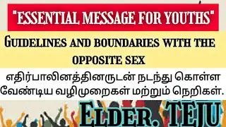 Essential | Tpm message| Elder.TEJU