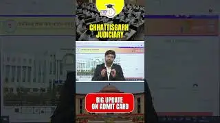 Big Update Regarding Admit Card of Chhattisgarh Judiciary Prelims Exam #studyiqjudiciary