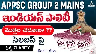 APPSC Group 2 Polity Preparation Strategy | APPSC Group 2 Mains Polity Syllabus Clarity