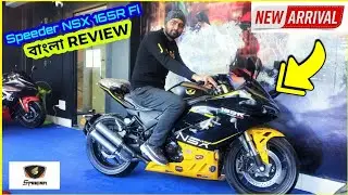 Speeder NSX 165R FI Detailed Review | Top Speed | Features | Mileage & More | BikeLover