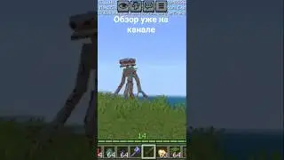 Обзор аддона Monsterverse(Godzilla здесь не причём) #minecraft  #addonsforminecraft #модынамайнкрафт
