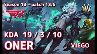 【KRサーバー/C1】T1 Oner ヴィエゴ(Viego) VS ヴァイ(Vi) JG - Patch13.6 KR Ranked【LoL】