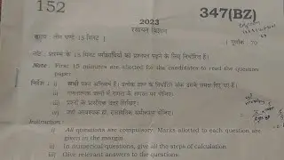 12th UP BOARD CHEMISTRY PAPER- 2023||Solution ||by RAVIN SAKOTI