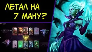 CИЛЕН ЛИ НОВЫЙ КЕНТАВР? / ARTIFACT BETA 2.0