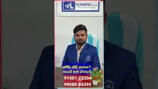 Housing Loan Telugu || Home Loan Process in Telugu || Home Loan Required Documents in Telugu