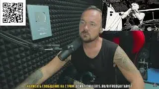 FREDGUITARIST ОЦЕНИВАЕТ LIVE MUDVAYNE DIG