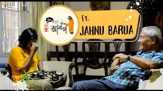 An Aalap | ft. Jahnu Barua | Film Maker