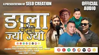 Ngala Pardeshi Jyo Jyo - Dhanaram Lama & Kamala Dong | Prateek Moktan - New Tamang Song