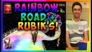 Соберите кубик Рубика, заняв первое место на Rainbow Road (Mario Kart Wii Challenge)