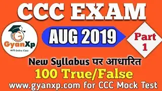 CCC 100  (True / False) Most Important Questions (Part-1) for CCC Exam || Hindi || GyanXp