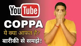 Youtube Coppa Update | Youtube earning will decrease | Youtube kids content explained by Niraj Yadav