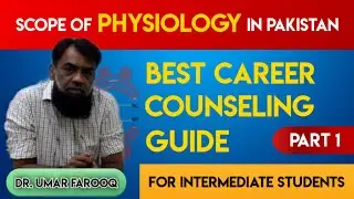 What is Scope of Physiology | IUB | Expert Opinion | Career Counseling GUFTAGU P1 | Dr. Umar Farooq