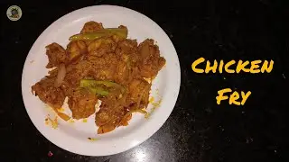 Chicken Fry Recipe | Crispy & Juicy | #swadishtamcuisine