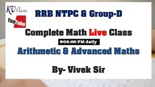 RRB NTPC | GROUP D |  Maths (Demo Class)  I By-Vivek Sir