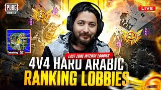 ARBI RANKING LOBBIES | 4v4 ULTIMATE ROYALE RANK PUSH | TMG MARKHOR | PUBG Live Stream