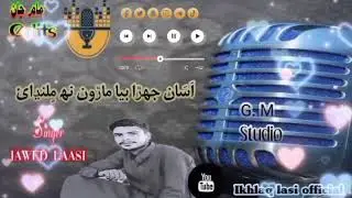 New song asa jera bya maro na malndahi by singer jawed laasi