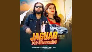 Jaguar Me Ghumabo