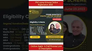 PM Laptop Scheme 2023 | How to apply Laptop Scheme 2023