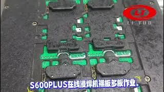 Low loss welding of S600plus online immersion welding machine