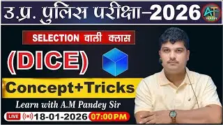 🔴COMPLETE SSC/RLY/UPP  Reasoning DICE  Marathon By AM Pandey Sir