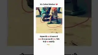#shorts #ytshorts #maa #son #beta  #maakapayar #struggle #mohabaat  #responsibility #life #mother