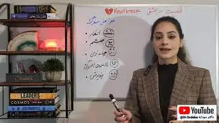 با #شکست در روابط و از دست دادن #عزیزی چگونه کنار بیاییم؟