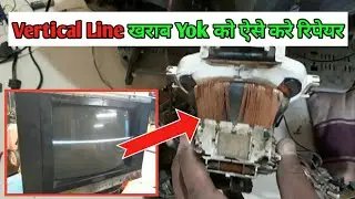 Crt Tv Vertical Line Repair ! China CRT Tv vertical line problem #crttvrepair #verticalline