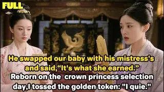 My husband swapped his mistress's child with my child, saying, 