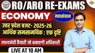 RO/ARO (RE-EXAM) || ECONOMICS || MARATHON || BY SANJAY SIR
