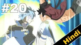 Edens Zero S2 Ep20 Part 2 Kiss And Die in Hindi Explanation || Anime Cool