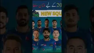 Psl 9 Multan sultan squad 2024 |  playing|Psl9 draft| psl9 #short #short