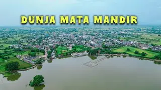 दुंणजा माता मंदिर (दूनी) टोंक राजस्थान || Dunja mata mandir duni Tonk Rajasthan ||