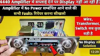 4440 ic amplifier repair