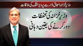 Dunya News | KP CM says federal government serious in resolving problems