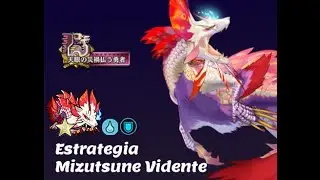 MHRiders Estrategia Mizutsune Vidente 【MHR】【モンスターハンターライダーズ】