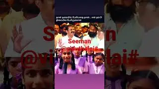Viduthalai movie @Seeman, @vetrimaran