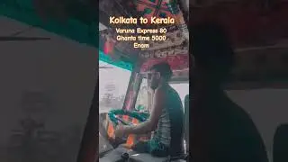 varuna Express