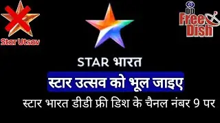 Watch Star Bharat once again on Channel 9 of DD Free Dish | DD free dish new update today