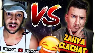 Psyhoch vs bougasaa : بسيهوش فرش بوغسعة شنو كان كيدير يامات فري فاير