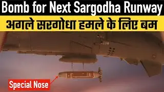 Bomb for Next Sargodha Runway