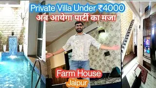 Farm house with Private Pool and Jacuzzi hot tub Jaipur under ₹4000 || Miraya villa Jaipur