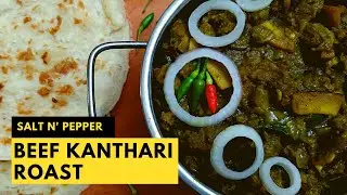 Nadan Beef Kanthari Curry | ബീഫ് കാന്താരി റോസ്റ്റ് | Pacha Kanthari Beef Recipe In Malayalam